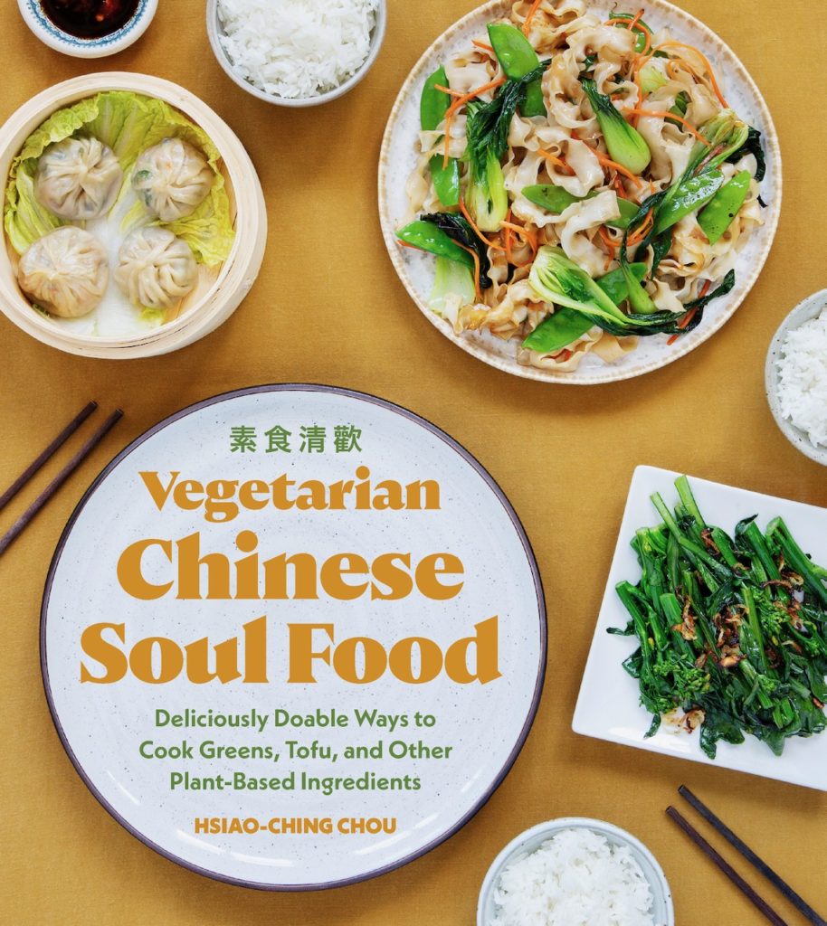 Cover image of Vegetarian Chinese Soul Food cookbook. There are several plates of food from the book.