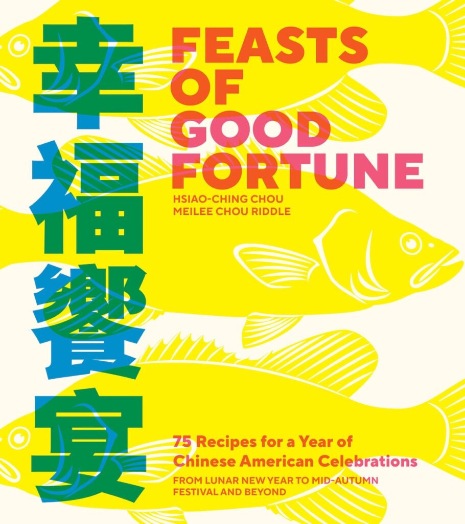 Cover of Feasts of Good Fortune.